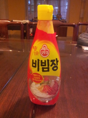 gojuchang - Korean fermented red pepper paste