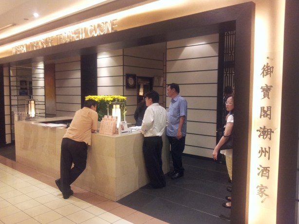 Imperial Treasure Teochew Restaurant @ Ngee Ann City