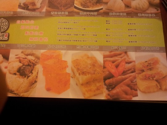 Timhowan 四大天王 - crispy char siew pao, pig liver siew mai, waxed meat pan-fried carrot cake, & a mala cake