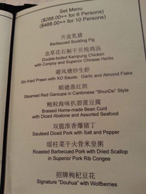 S$288 6pax suckling pig 8-course dinner menu