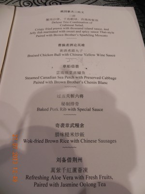Zaobao Maybank Chinese classics series lunch Menu