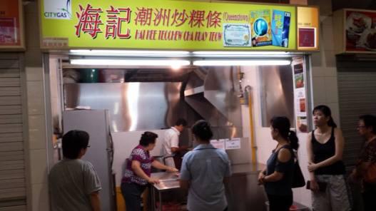 hai kee teochew cha kuay teow
