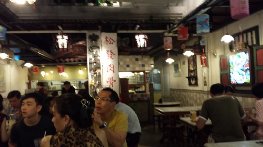 song fa @ 17 new bridge road