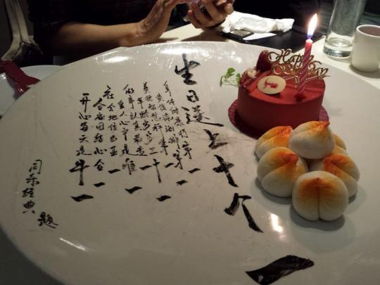 birthday cake & 流沙寿桃 presentation