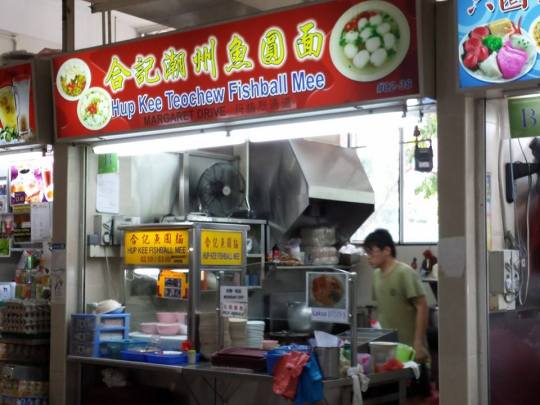 hup kee fishball noodles