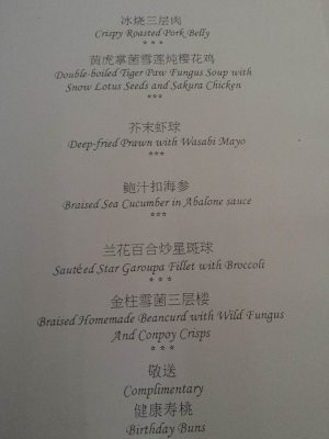 alacarte birthday dinner menu