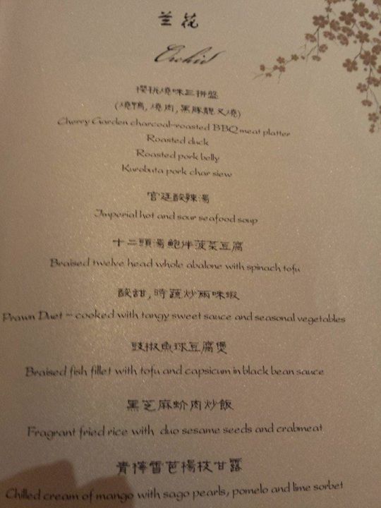 7-course orchid menu