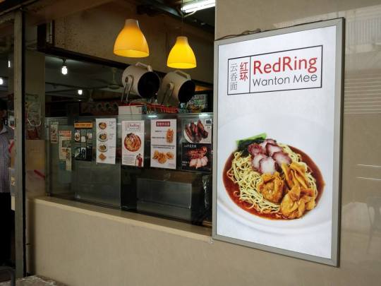 red ring wanton mee