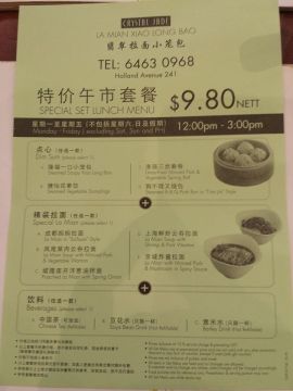 1902902_10152257193124494_378150504_n