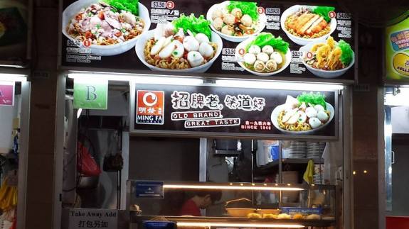 ming fa (明发) bakchormee