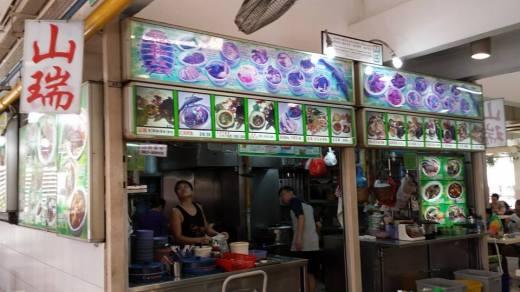 jalan berseh turtle soup