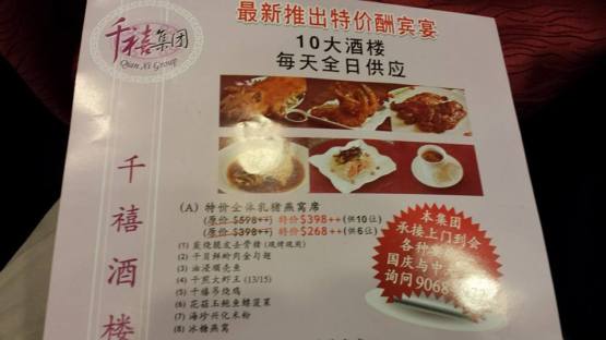 S$398++ suckling pig 10pax promotion menu