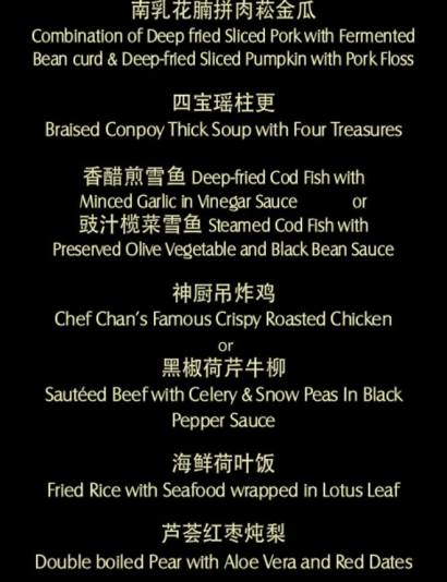 5-course menu = S$40pax