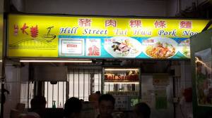 tai hwa bakchormee at blk 466 crawford lane