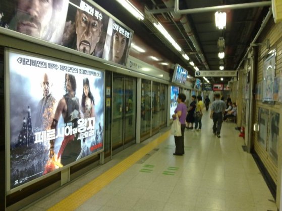 new & efficient seoul subway