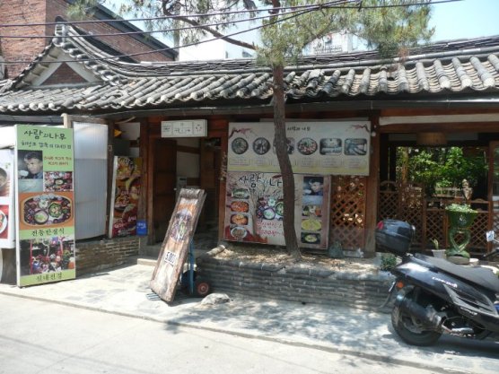 28680_400306019493_6124730_n