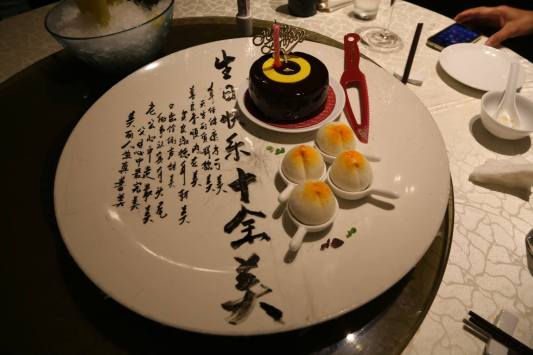 complimentary salted egg longevity bun (流沙寿桃) & the 生日快乐十全美 verses