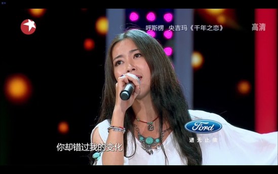 央吉玛 - 千年之恋