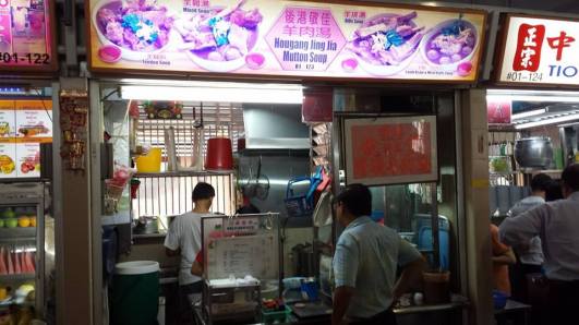 hougang mutton soup - S$6
