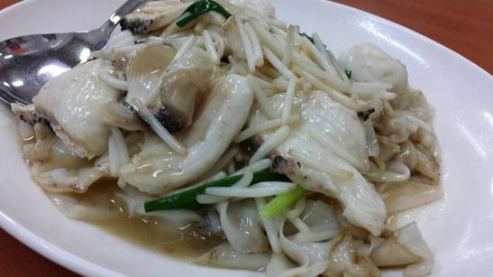 sanlo horfun (生捞河粉)