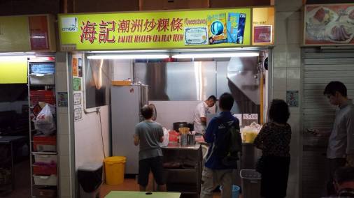 hai kee char kuay teow