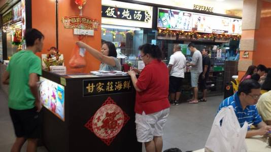 kamjiazhuang 甘家庄 AMK Ave3