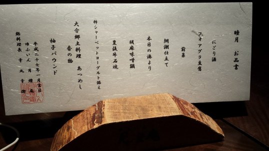 kaiseki menu