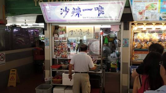 weiyi laksa 唯一辣沙