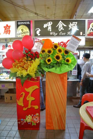 "Why Eat Har" is located at Thye Hwa Heng Canteen, Blk 29 Eunos Avenue 6