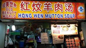 mutton soup
