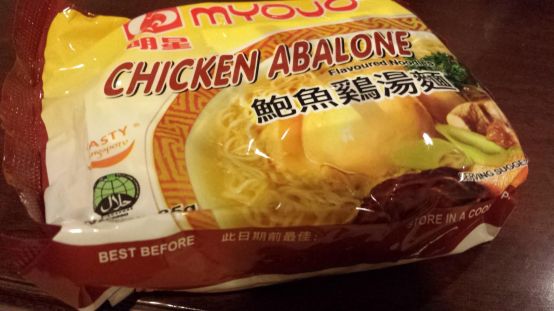 myojo chicken abalone instant noodles