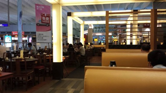 airport chao inn 潮楼