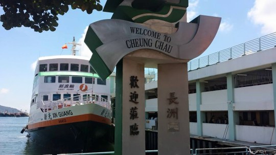 cheung chau island jetty