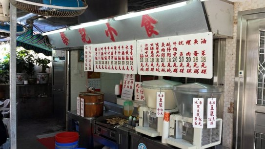 choy kee 蔡记小食