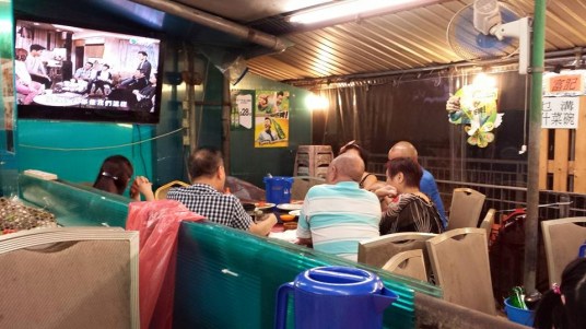 富记大排档tai wai