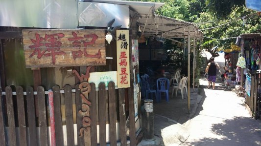fai kee ah ma tau huay