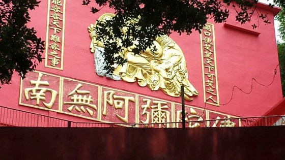 lined on both sides up man fat sze 万佛寺8