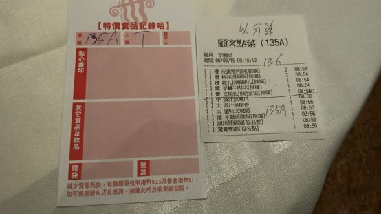 our order & the mixed up