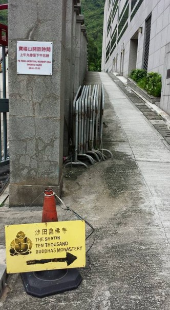 start of path to man fat sze 万佛寺