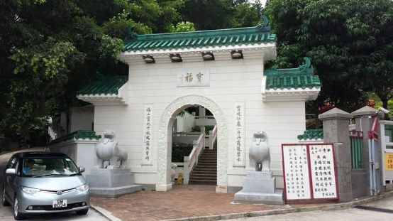 temple at start of uphill path to man fat sze