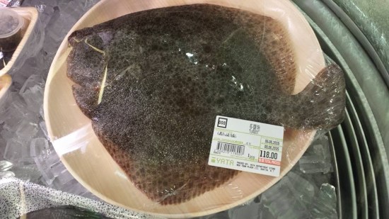 turbot HK$118 at supermarket