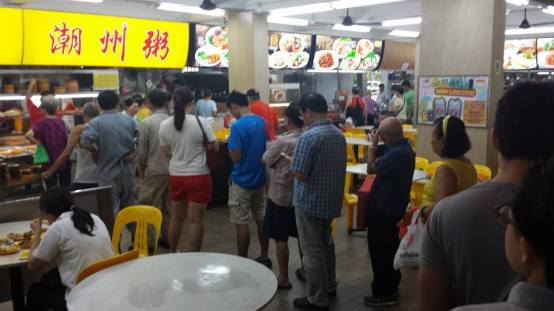 Ye Shang Hai 夜上海 Teochew Porridge