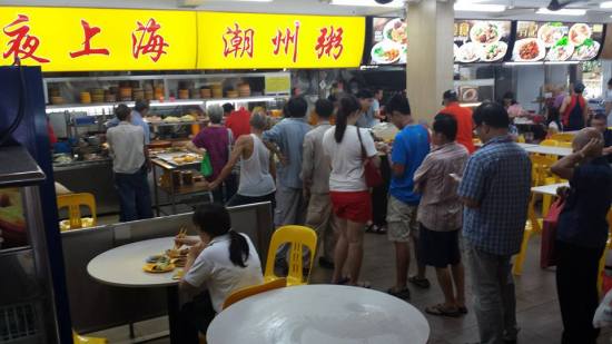 Ye Shang Hai 夜上海 Teochew Porridge
