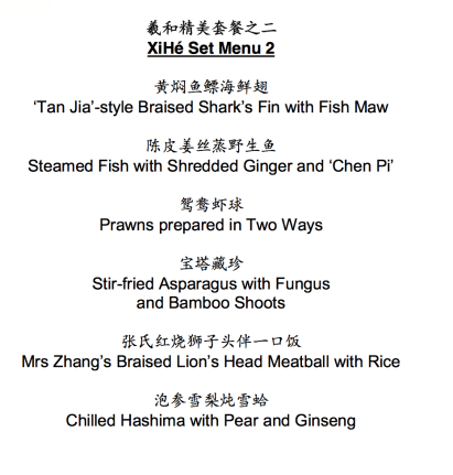 tunglok xihe set menu