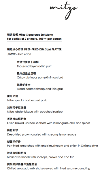 mitzo signatures set menu