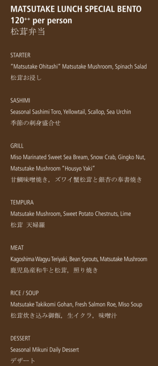 matsutake lunch special bento
