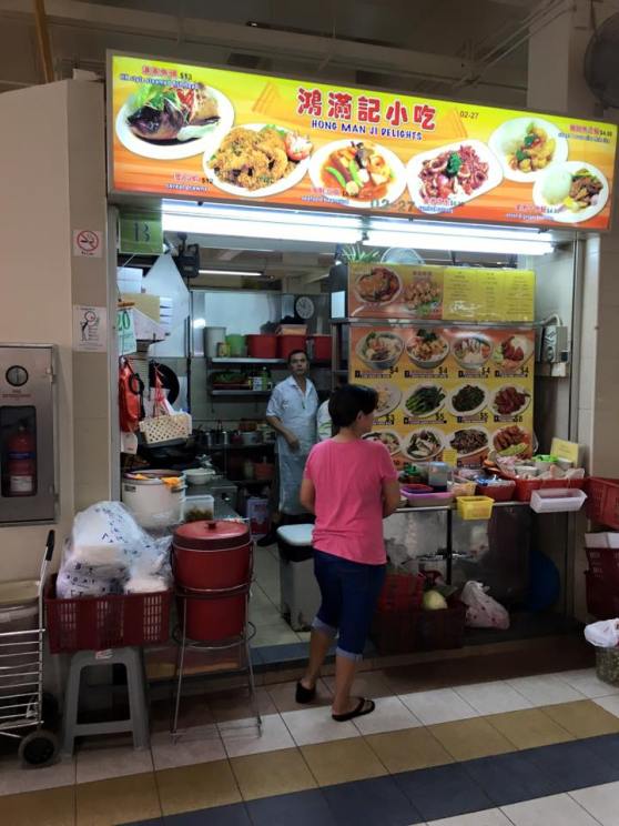 hong man ji delights 鴻满记小吃