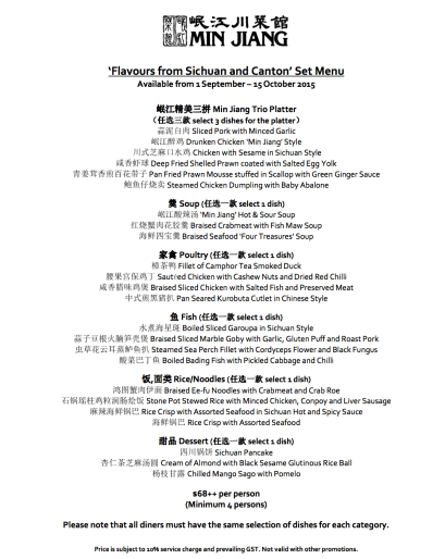 min jiang 6-course menu S$68pax