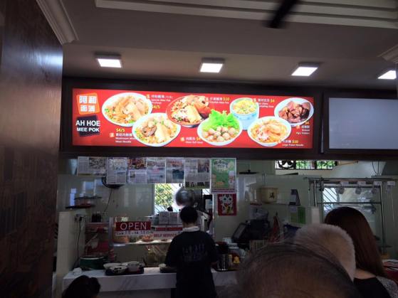 ah hoe mee pok @ blk 710 clementi west st3