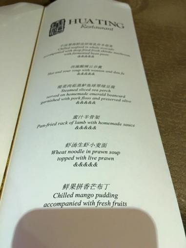 huating SG50 6-course lunch menu